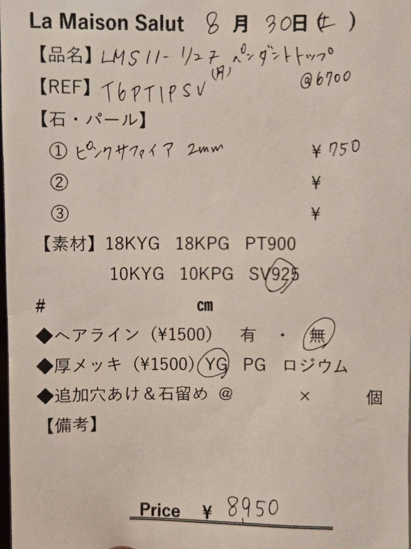 LMS11-リュヌ(月)ペンダントトップ