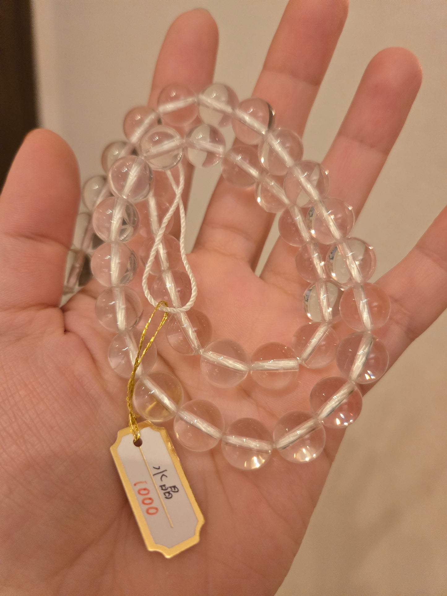 #991 特別商品10点