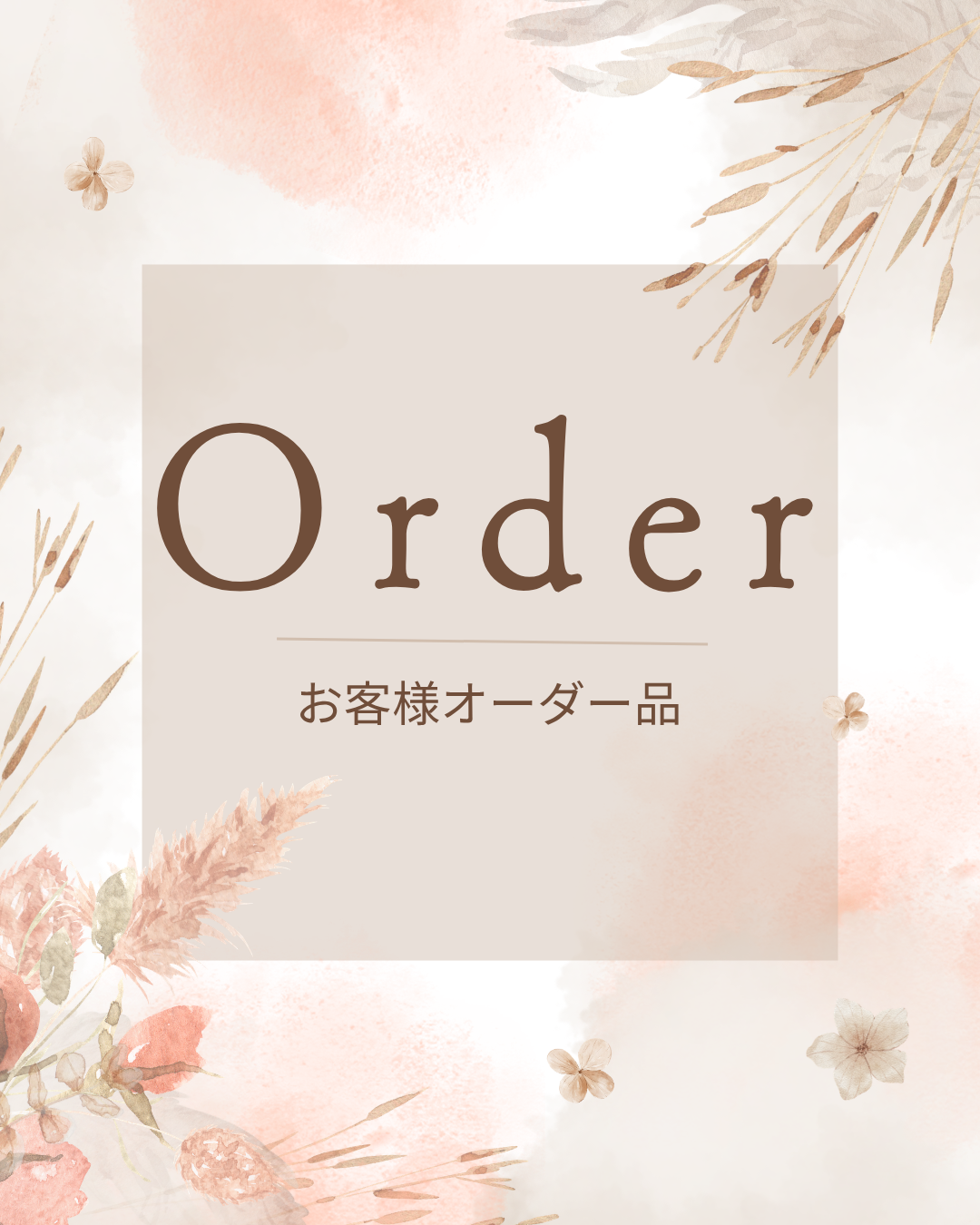#1337 フォークリング