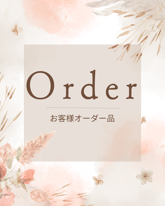 #1337 フォークリング
