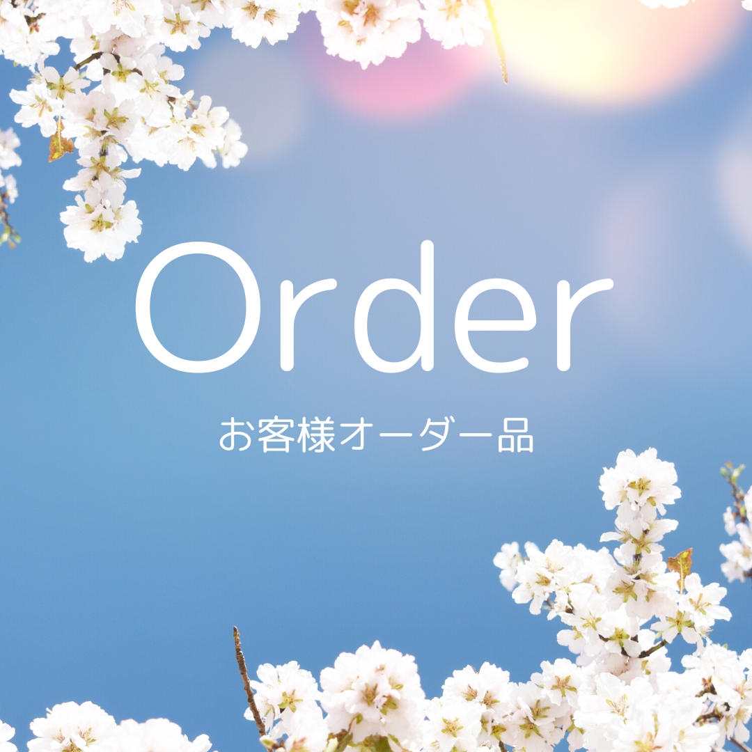 1001 お修理