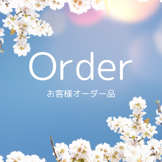 1001 お修理